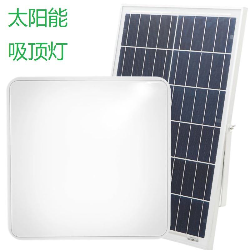 太阳能灯 高亮太阳能吸顶灯 大功率室内客厅灯 阳太卫生间卧室灯