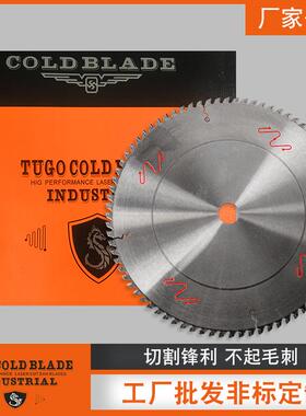 江西厂家供应255 305 355 405 455 500mm切铝型材锯片