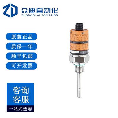 ifm易福门带直观开关点设定的温度开关TK6110不锈钢