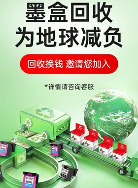 可加黑色适用312223hpDe打印机10XL墨盒212311211262连8021墨彩色