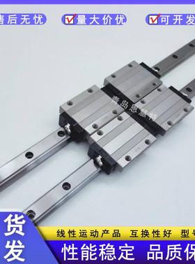 THK高温用导轨全金属滑块HSR15 20 25 30 35M1 A LA B LB R LR YR