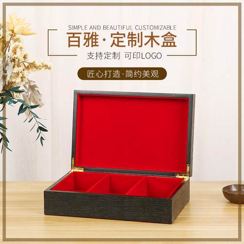 首饰木盒锭做厂家收纳盒烤漆银币胸章直达一站式中式工艺国风