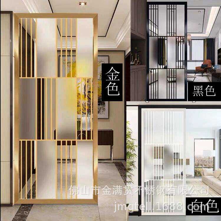不锈钢屏风隔断墙厨房客厅 时尚欧式 走廊金属屏风隔断 尺寸定 制