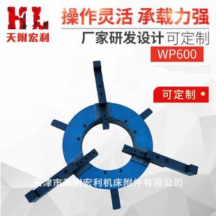 厂家WP600扩展爪焊接手动卡盘 快速焊接变位机卡盘