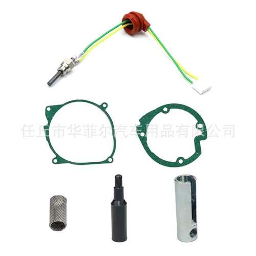 跨境驻车加热器5-8KW氮化硅陶瓷电热塞12V六件套点火塞预热塞垫片