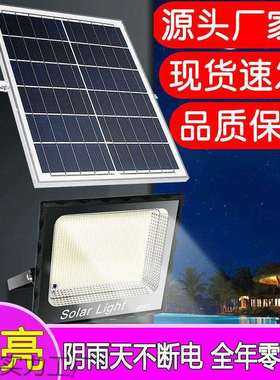 太阳能户外庭院路灯超亮农村家用感应大功率室内led防水照明1000