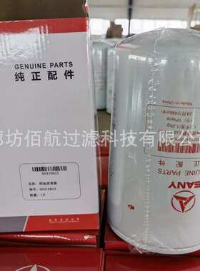 厂家供应替代三一60310823、60265683、61009389、柴油机油滤芯