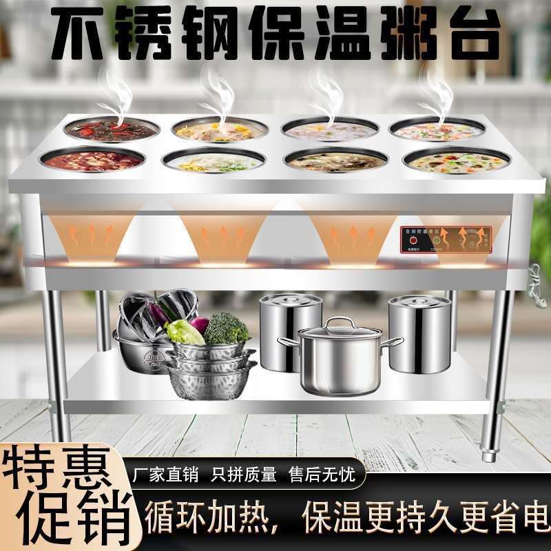 保温粥车快餐车汤粥桶电热设备移动桶粥车汤池快餐台售饭台暖汤炉