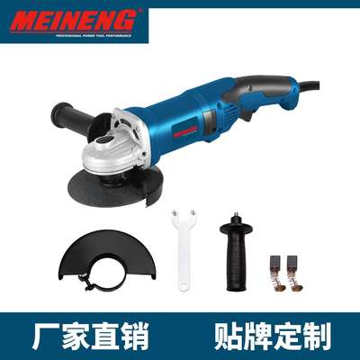 4027 美能中国制造工具 角磨机