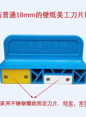 KT板开槽神器开槽机吸音板纸板90度120度切斜边器倒角开V槽工具