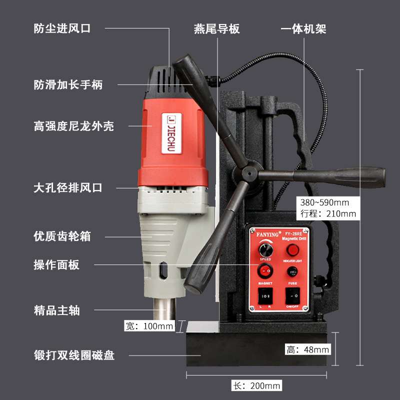 磁座钻厂家泛英磁力钻孔机小型轻便携式工业级吸铁钢板打孔钻调速