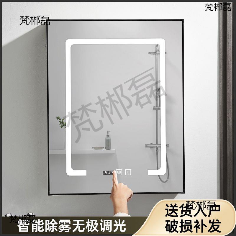 浴室镜子简约小尺寸户型智能毛巾杆镜40cm50cm单独柜子封镜免打孔
