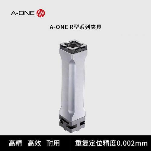 放电机主轴50型延长卡盘 可兼容3R工装夹具EDM火花机主轴定位卡盘