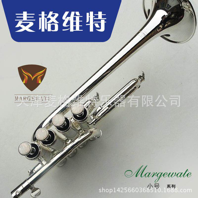 初学西洋吹奏小号乐器 降B四键小号乐器厂家铜管小号