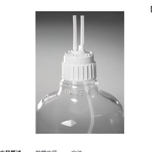 2162-0831赛默飞Nalgene灌装盖 填充盖/通气盖 3接口盖 管盖6/件