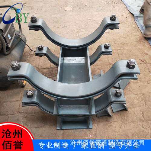 佰誉管道 J1焊接T型管托 可图纸加工 DN50 DN80 DN100 管夹抱箍