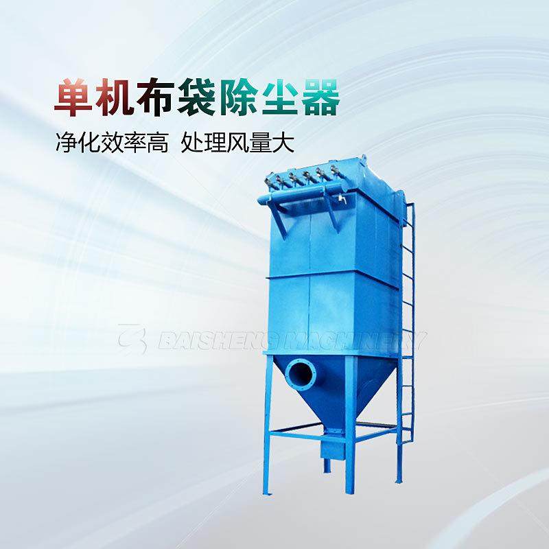 袋式除尘器，厂家直销脉冲布袋除尘器，单机脉冲除尘器,玩具/童车/益智/积木/模型,毛绒/玩偶/公仔/布艺类玩具,淘宝优惠券,粉丝福利购,淘宝优惠卷