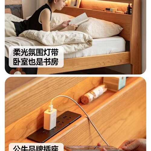 北欧实木床樱桃木小户型1.5m家用日式1.8m主卧储物双人床