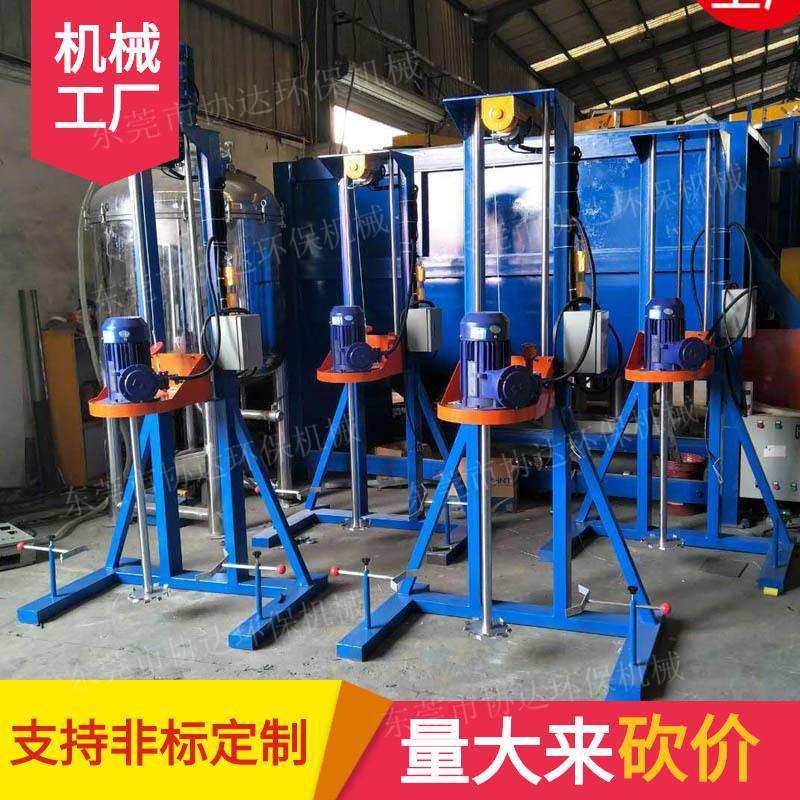 4KW高速分散机消毒液体搅拌机 粉液乳化分散机液压升降防爆分散机,玩具/童车/益智/积木/模型,毛绒/玩偶/公仔/布艺类玩具,淘宝优惠券,粉丝福利购,淘宝优惠卷