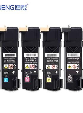 适用富士施乐C1110B粉盒C1190FS打印机C2120墨盒C1190B彩色墨粉筒