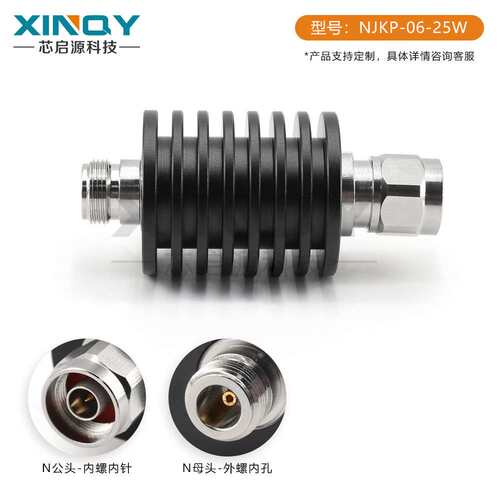 XINQY 1-40dB衰减头 25W N型固定衰减器 信号功率衰减器 50欧姆