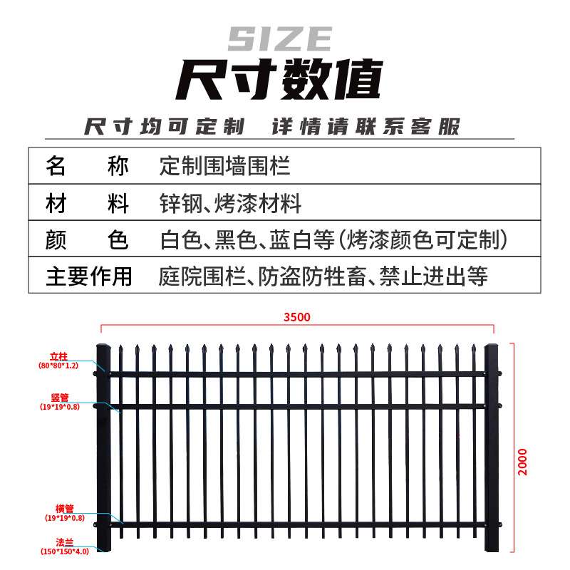 锌钢护栏别墅庭院锌钢栅栏家庭住宅围墙防护栏杆锌钢围墙护栏