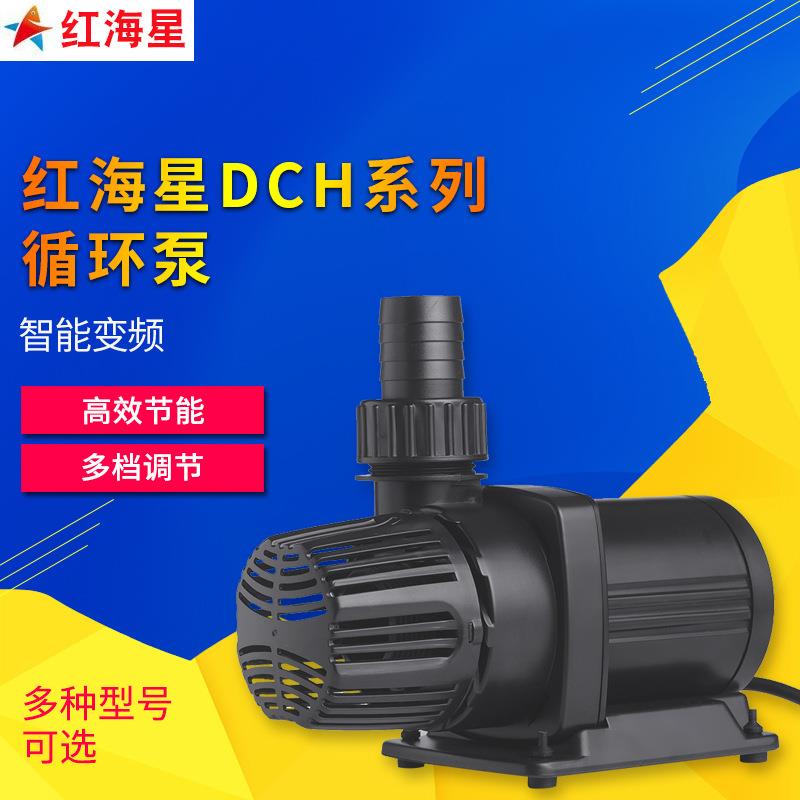红海星潜水泵鱼缸水泵水族箱抽水泵家用换水器过滤循环泵静音省电