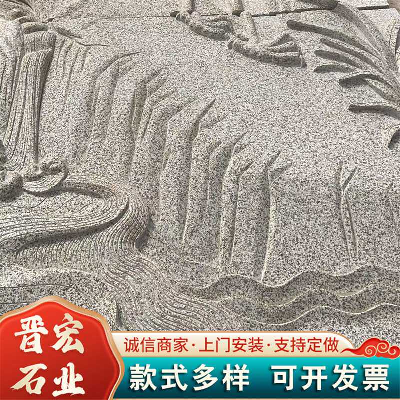 石雕壁画石雕青石屏风照壁中式欧式镂空浮雕壁画别墅庭院石雕壁画