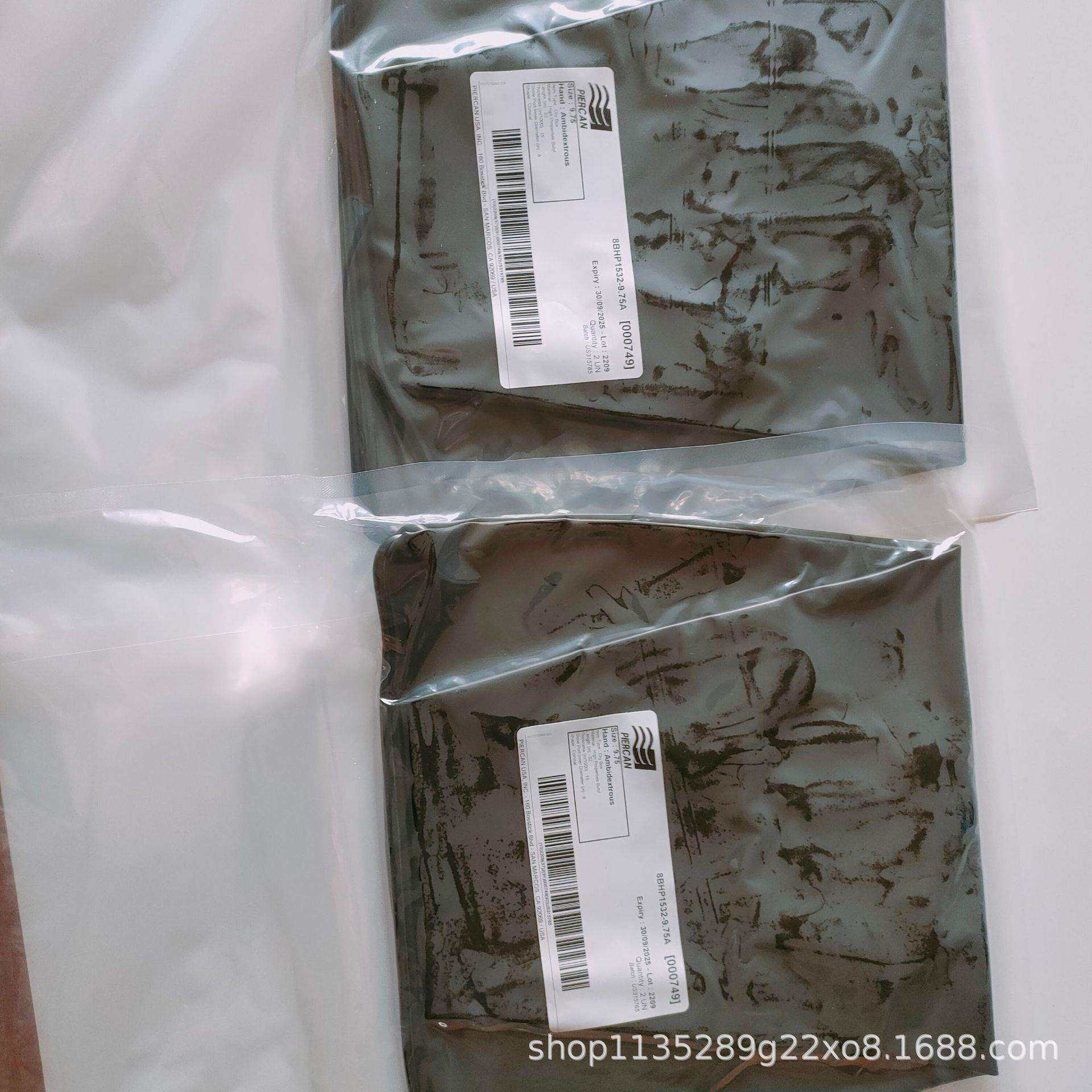 皮尔康PIERCAN 隔离器手套 8BHP1532-9.75A