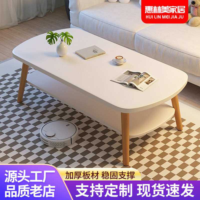 厂家折叠实木茶几简约风格双层桌子客厅时尚饭桌民宿家用餐桌折叠