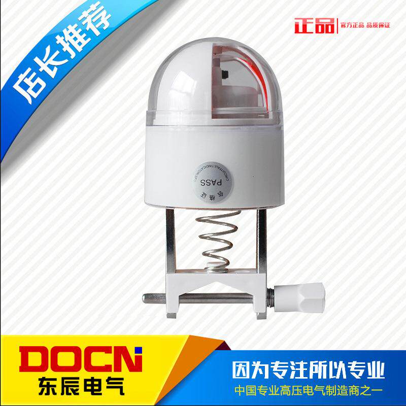 SX-JDG户外架空线路四合一压簧式故障指示器JDG线路显示器指示灯