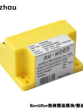 AN-NORD半波整流模块GHE40L/19141010诺德电机刹车抱闸整流器