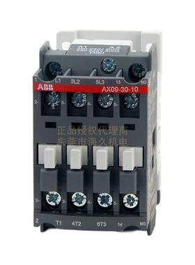 ABB低压系列交流接触器AX09-30-10-86*400V;1SBL901074R8610
