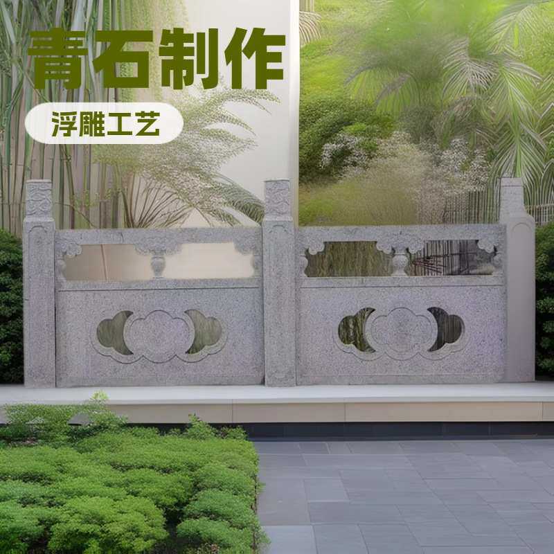青石石雕栏板升旗台芝麻白栏杆花岗岩石头桥栏杆护栏围栏可定 制
