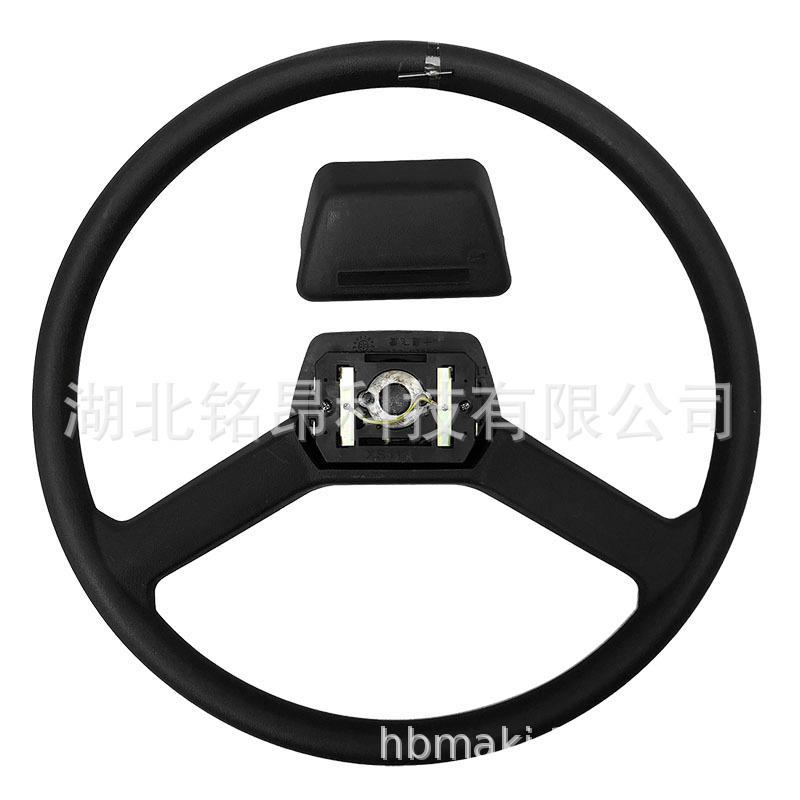 东风EQ1118方向盘EQ2102转向盘总成喇叭按钮盖搭铁接触板汽车配件
