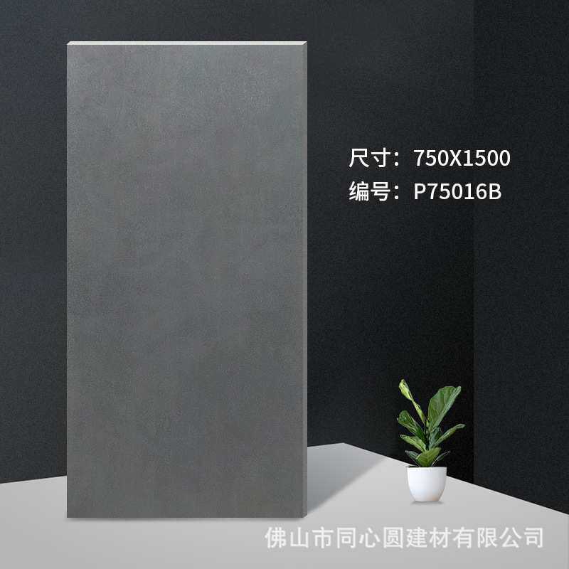 750X1500岩板瓷砖素色 纯色地板砖1.5米 佛山木纹大板砖