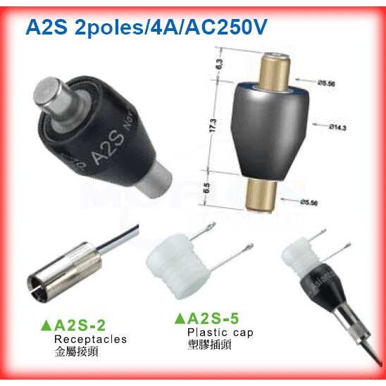 A2S 水银滑环 水银旋转接头 水银导电环 水银集电环 水银电刷