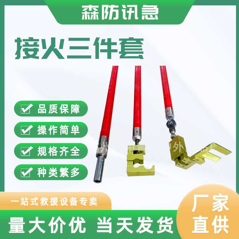 电力高压装拆器带电作业绝缘操作杆导线并钩线夹安装工具