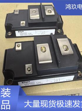 供 1DI300Z-120 1DI300ZN-120 1DI300ZP-120 达林顿模块