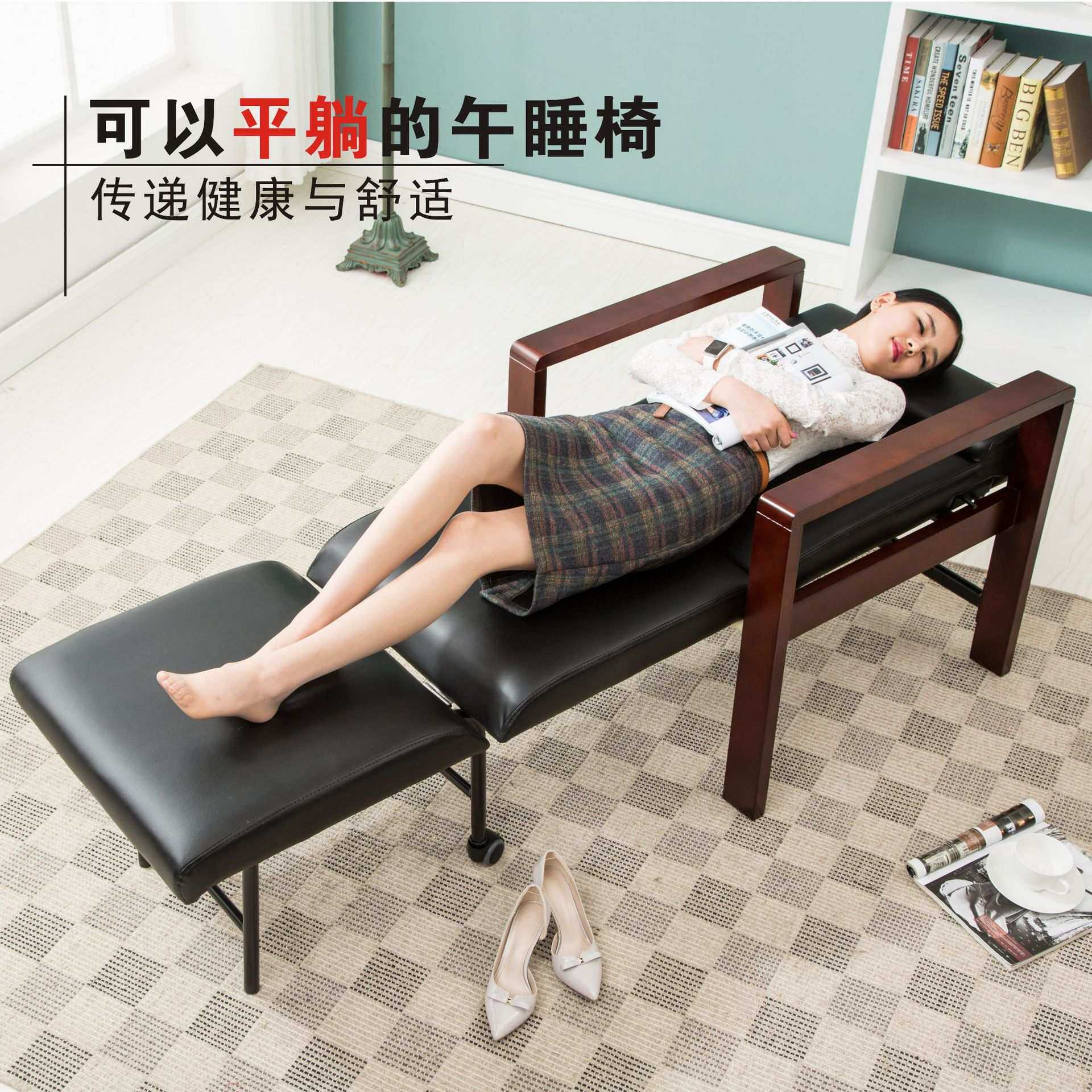 午睡椅实木扶手沙发床可平躺办公室两用陪护值班室午休息椅子躺椅
