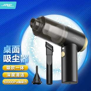 JRC手持无线吸尘器机械键盘桌面清洁除尘清灰配备吸管口USB充电款