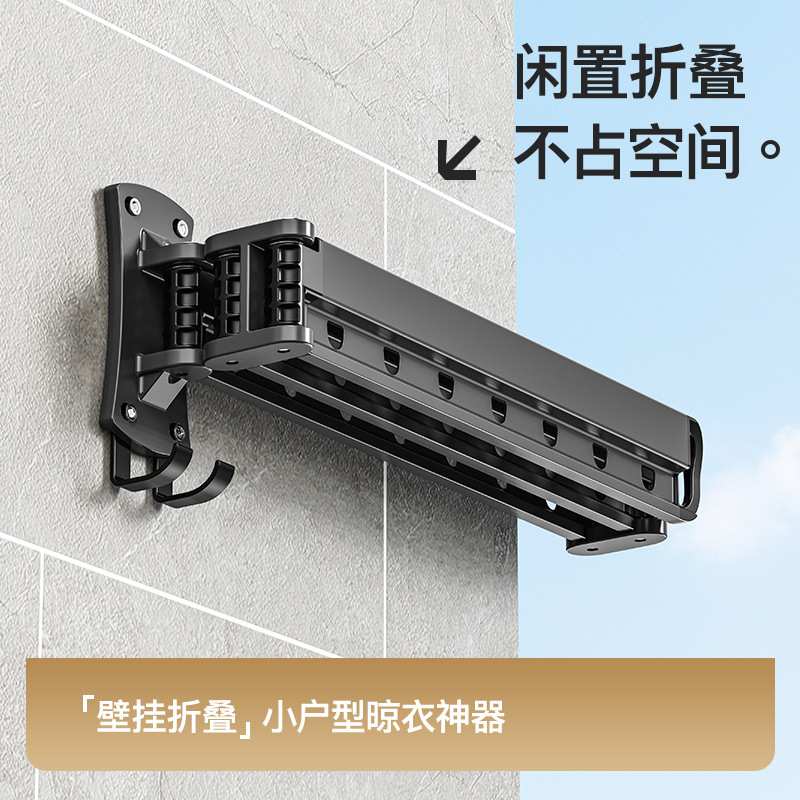 折叠晾衣架伸缩杆铝合金隐形墙壁晒衣杆室外壁挂式室内阳台晾衣杆