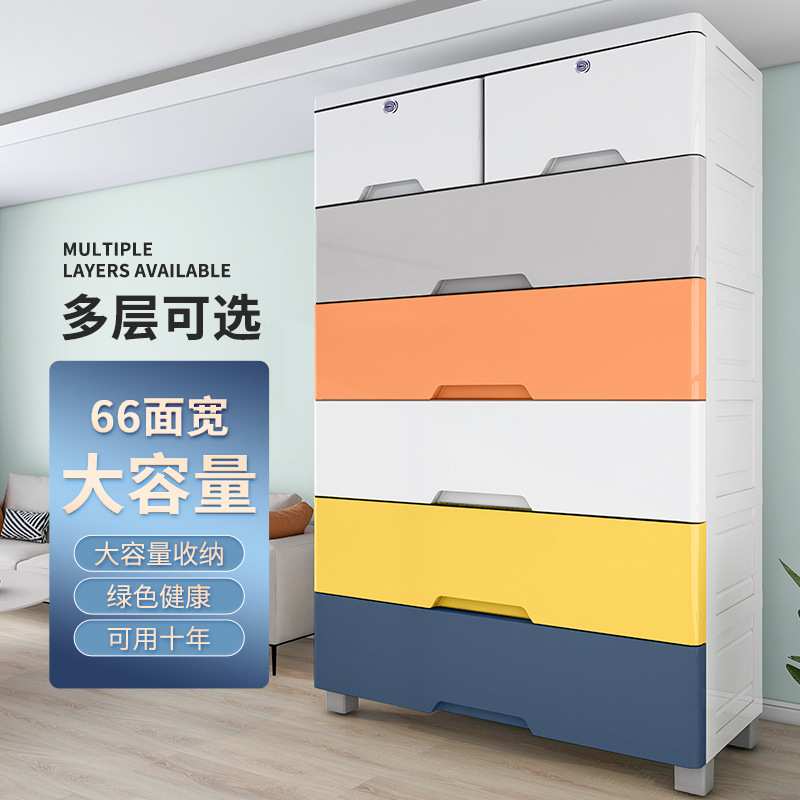 【纳份爱】66面宽加大收纳柜家用客厅整理收纳箱卧室五斗柜床头柜