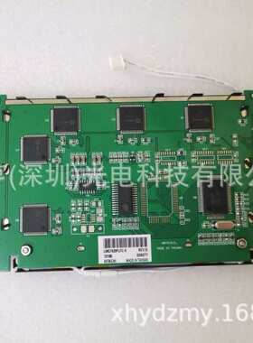 新款LMG7420PLFC-X DMF-50773工控模块显示屏 5.1寸液晶屏 内屏幕