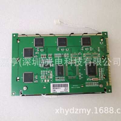 新款LMG7420PLFC-X DMF-50773工控模块显示屏 5.1寸液晶屏 内屏幕