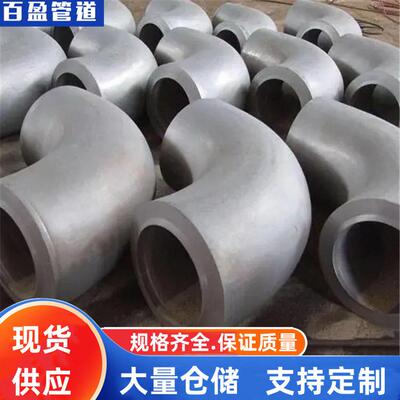 电标P28.22MPa热压弯头、GD87电标P28.22MPa热压弯头厂家，