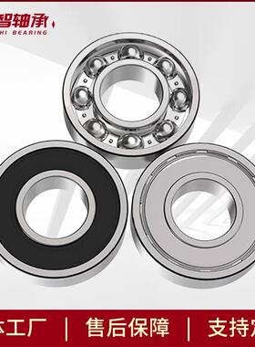 QSTM6404 6303/25 6002-14 306/25 6202-3/4 15BCD04变速箱轴承