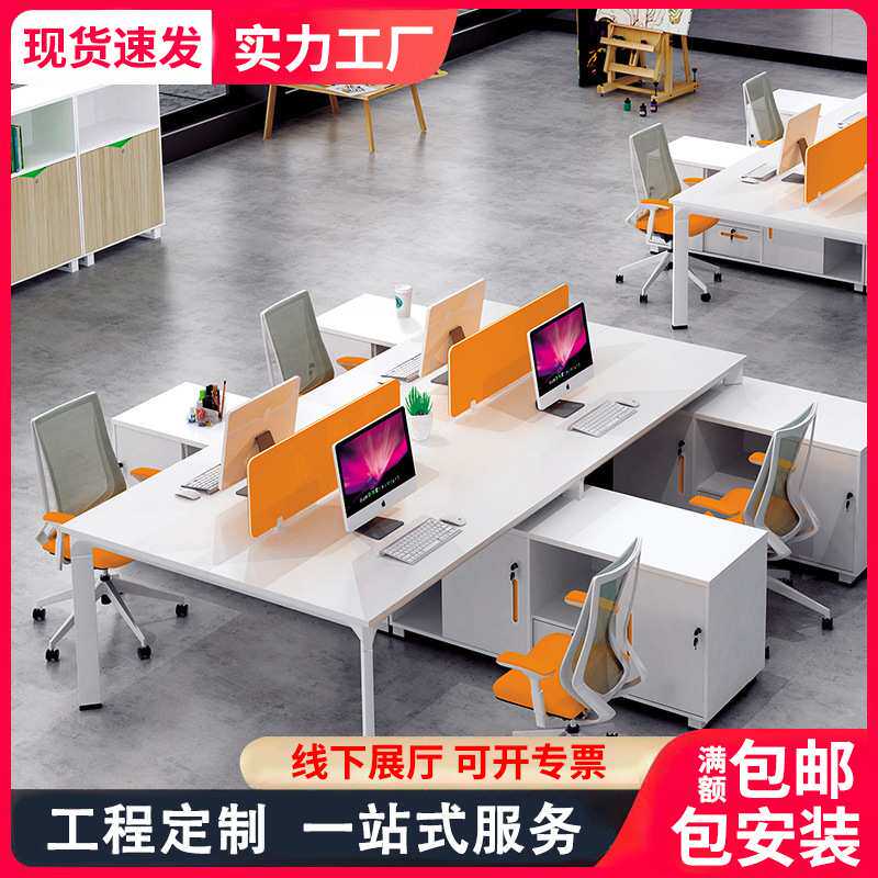 长沙新款现代简约行政办公桌员工办公室组合四人位电脑桌屏办公桌