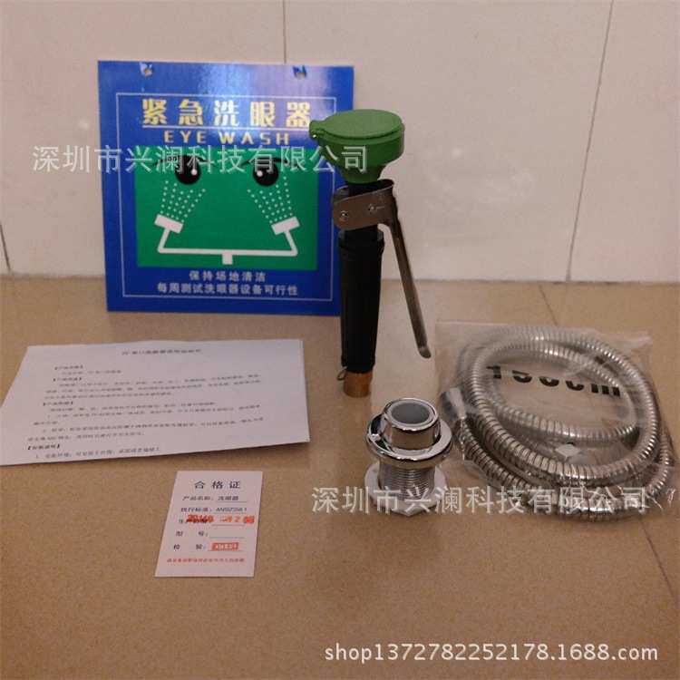 验厂高密度PP台式移动洗眼器塑料桌面单口冲眼器XL0021不锈钢手把