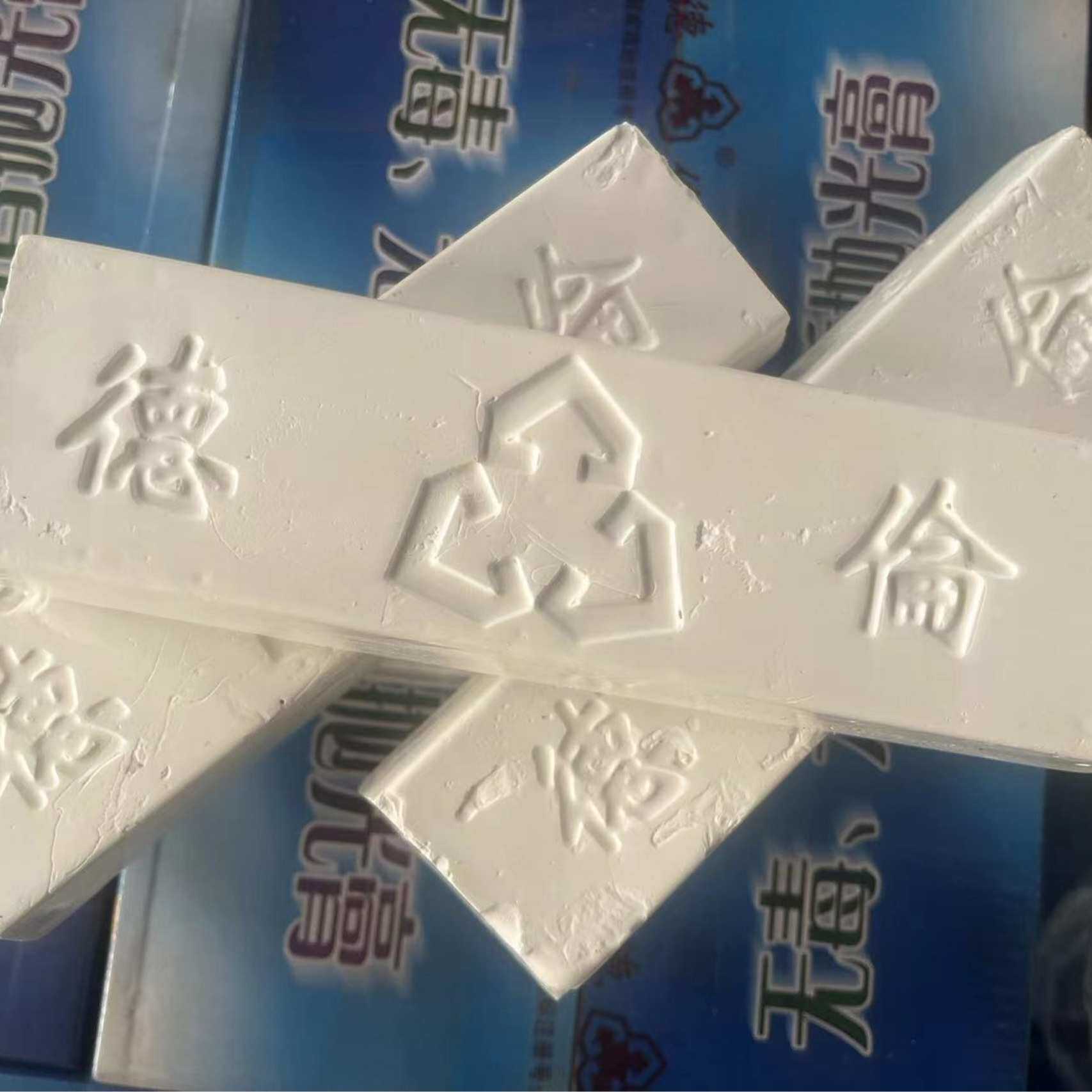 不锈钢金属抛光蜡固体抛光膏红蜡白蜡划痕修复研磨膏金属划痕修复
